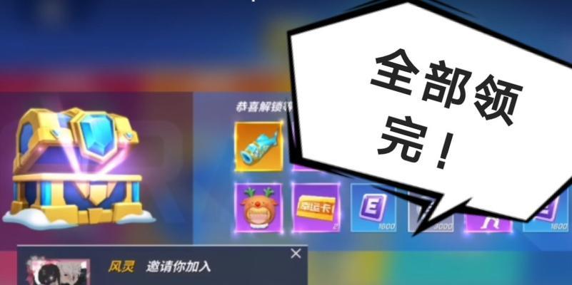 《逃跑吧少年》游戏中劲铠阿治技能全解析（一览劲铠阿治技能）  第1张