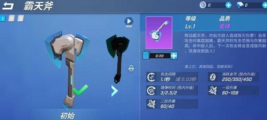 《逃跑吧少年》毒液物品获取攻略（游戏中如何获取毒液物品）  第2张