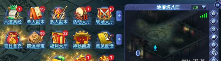 《唐门六道》游戏傀儡升级攻略（提高傀儡实力）  第2张
