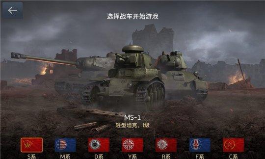玩家评测坦克战争（解密游戏背后的历史秘辛）  第3张