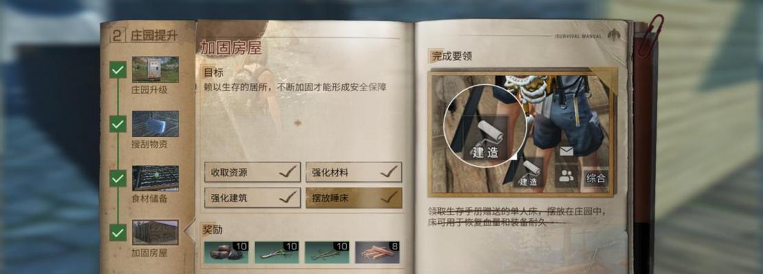 《坦克射击》游戏萌新攻略（掌握基本操作）  第1张