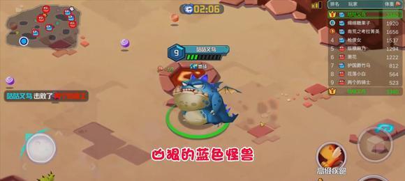 《贪吃小怪物》游戏快速通关攻略（最全攻略教你轻松通过各个关卡）  第3张