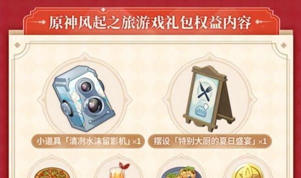《泰思虎奇幻冒险4》存档位置一览（游戏存档如何管理）  第2张