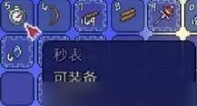 《泰拉瑞亚》神圣套属性介绍（探秘神圣套的能力与加成）  第2张