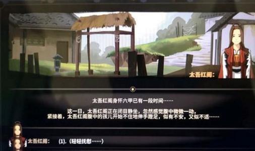 太吾绘卷游戏自动读书攻略（打造智慧角色轻松升级）  第2张