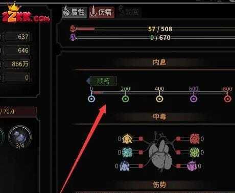 太吾绘卷游戏自动读书攻略（打造智慧角色轻松升级）  第1张
