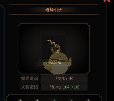 如何提升《太吾绘卷》游戏中的战斗力（从技能点分配到装备选择）  第2张