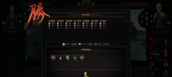 《太吾绘卷》武林大会攻略（让你在游戏中稳稳拿下武林大会）  第2张