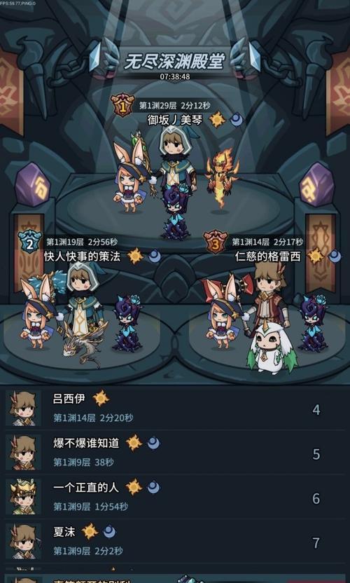《太吾绘卷》  第1张
