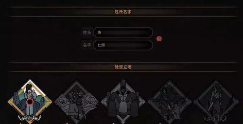突破太吾绘卷成功率的绝招（揭秘游戏玩家必知的突破攻略）  第1张