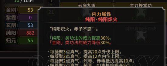 探秘《太吾绘卷》游戏实用身法（招式攻略）  第2张