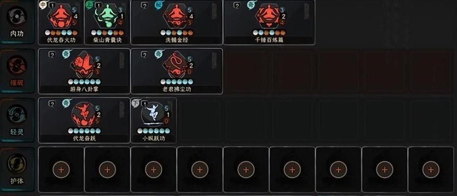 探秘《太吾绘卷》游戏实用身法（招式攻略）  第1张