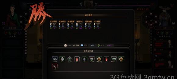 《太吾绘卷》游戏困难模式攻略（以衣以候打法为中心）  第1张