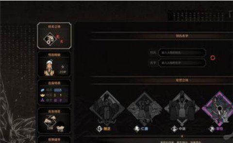 《太吾绘卷》游戏剑冢BOSS大岳瑶常属性一览（探秘《太吾绘卷》中最强BOSS大岳瑶的属性和攻略）  第3张