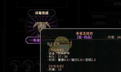 《太吾绘卷》游戏技艺比试稳赢攻略（以玩家经验为依据的全面分析）  第1张