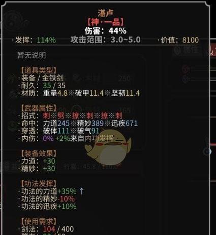 《太吾绘卷》游戏技艺比试稳赢攻略（以玩家经验为依据的全面分析）  第3张