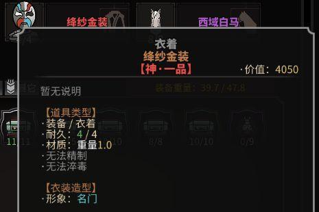 太吾绘卷（如何正确选择适合自己的低阶功法）  第3张