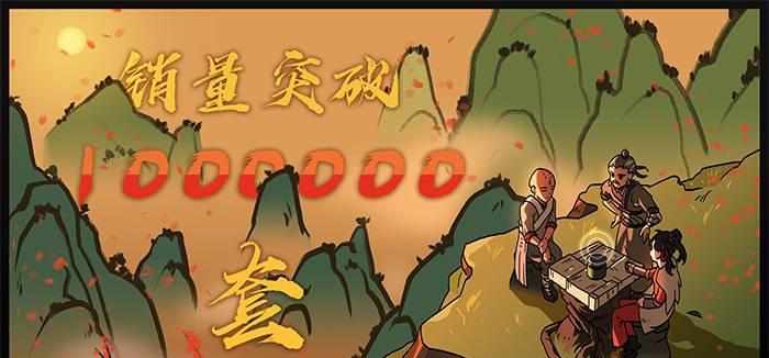 《太吾绘卷》的产业布局  第1张
