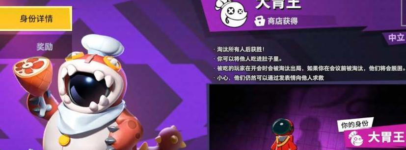 太空行动攻略（游戏全攻略）  第2张
