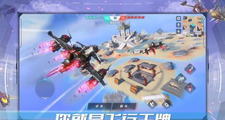 太空行动攻略（游戏全攻略）  第3张