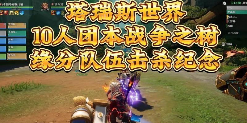 探秘《塔瑞斯世界》游戏中的五大种族（从精灵到兽人）  第1张