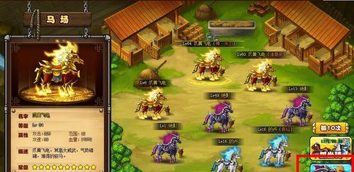 《塔防三国志》游戏（天机阵一级十星必备攻略）  第2张