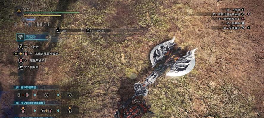 怪物猎人世界MOD安装位置介绍？安装MOD的正确步骤是什么？  第1张