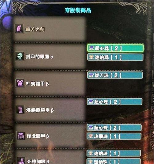 怪物猎人世界拔刀流弓玩法及配装？如何发挥最大效能？  第1张