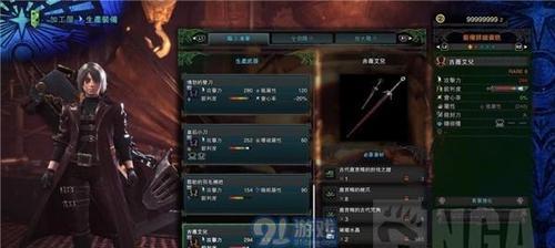 怪物猎人世界赤红利刃属性是什么？合成爆鳞刀需要哪些素材？  第1张