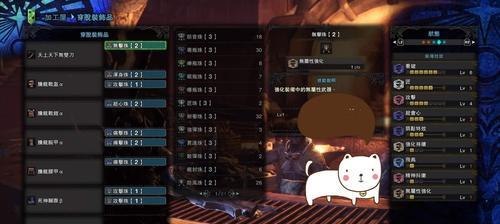 怪物猎人世界贝希摩斯打法是什么？如何有效击败贝希摩斯？  第3张