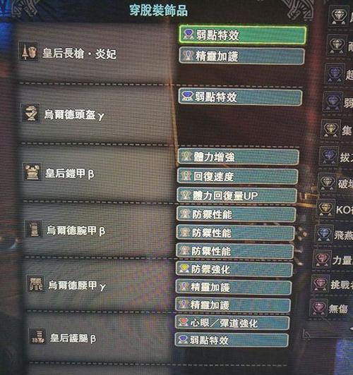 怪物猎人世界贝希摩斯怎么打？招式分析与讨伐技巧有哪些？  第2张