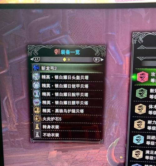 怪物猎人世界冰原DLC大锤配装指南？如何打造最强装备组合？  第3张