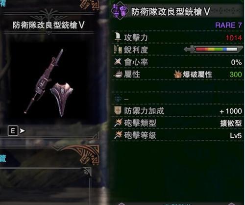 怪物猎人世界冰原中最佳武器装备选择是什么？如何根据游戏风格挑选？  第1张