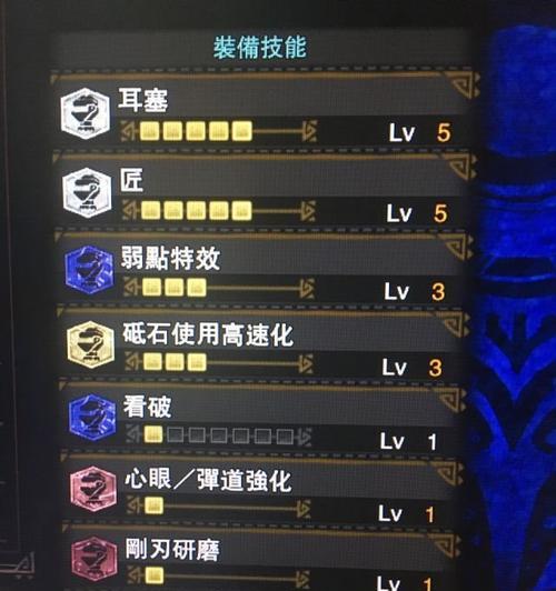 怪物猎人世界超会心技能效果如何？超会心技能详解是什么？  第2张