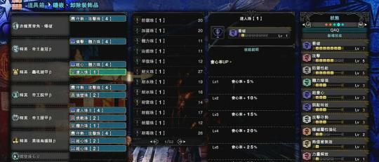 达人艺技能在怪物猎人世界中的表现如何？达人艺效果有哪些特点？  第3张