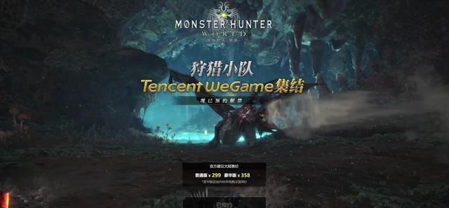 怪物猎人世界掉帧卡顿怎么办？低配电脑如何优化流畅游戏？  第3张