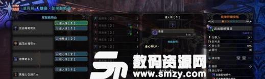 怪物猎人世界调和系统用法介绍？如何有效利用调和系统？  第3张