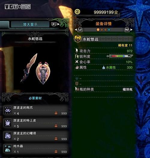 怪物猎人世界盾斧使用技巧有哪些？如何发挥盾斧的最大威力？  第2张