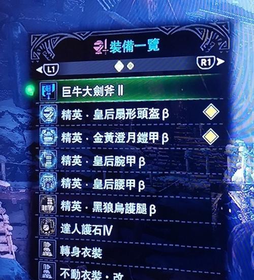 怪物猎人世界防御技能详解？防御效果如何？  第1张