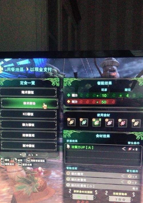 怪物猎人世界弓箭操作难吗？如何快速掌握弓技能？  第1张