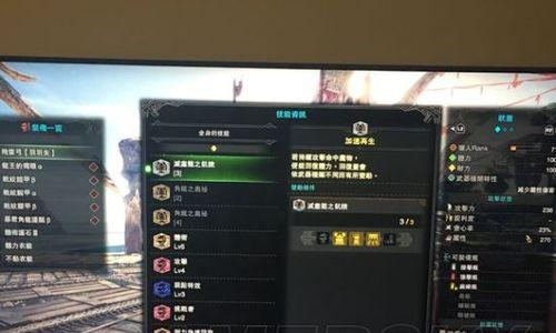怪物猎人世界弓系统怎么用？距离判定和系统攻略是什么？  第1张
