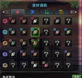 怪物猎人世界弓技能系统怎么用？使用技巧有哪些？  第2张