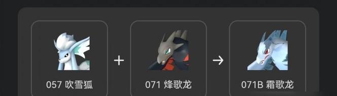 怪物猎人世界幻兽套属性及技能介绍？  第2张