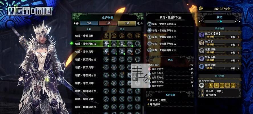 怪物猎人世界极贝希摩斯盾斧配装搭配攻略是什么？如何有效应对极贝希摩斯？  第2张