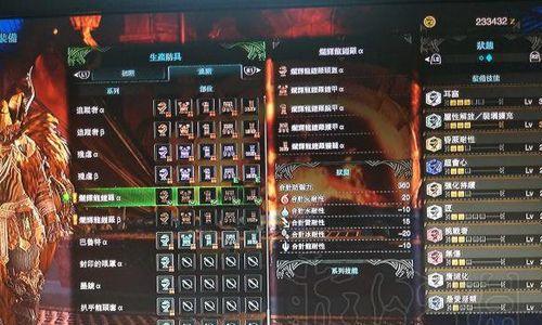 怪物猎人世界技能升级方法介绍？如何快速提升技能等级？  第1张