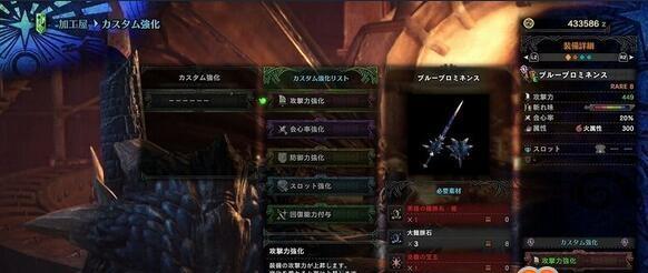 怪物猎人世界近战玩法指南：最佳装备搭配是什么？  第2张