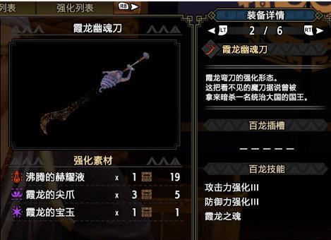 怪物猎人世界如何开启抗锯齿？MHW抗锯齿设置步骤是什么？  第1张