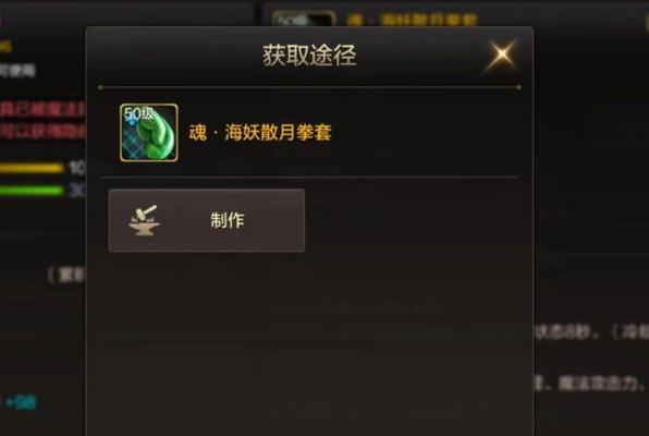 怪物猎人世界恐暴龙太刀与丝瓜太刀属性对比？哪个更适合玩家使用？  第2张