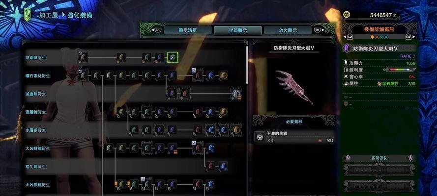 怪物猎人世界蘑菇采集方法及位置一览？  第1张