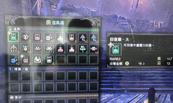 怪物猎人世界蘑菇采集方法及位置一览？  第2张